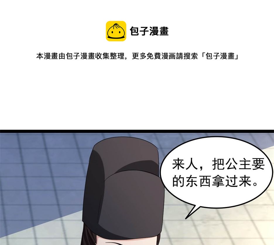 万幻牢(1/3)-第79话