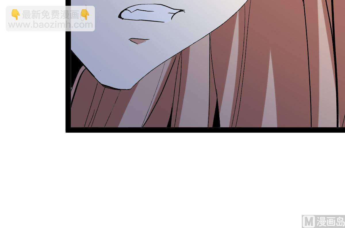 修成正果(1/5)-第81话