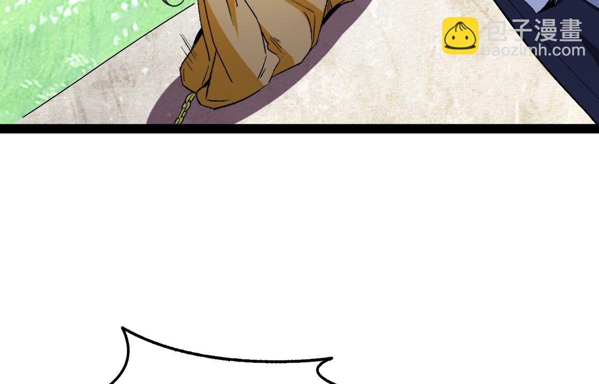 修成正果(1/5)-第81话