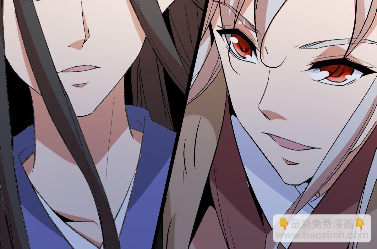 修成正果(1/5)-第81话