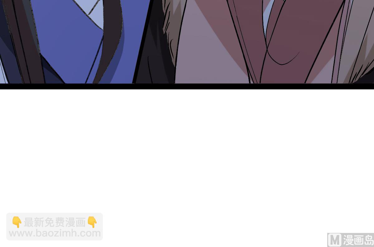 修成正果(1/5)-第81话