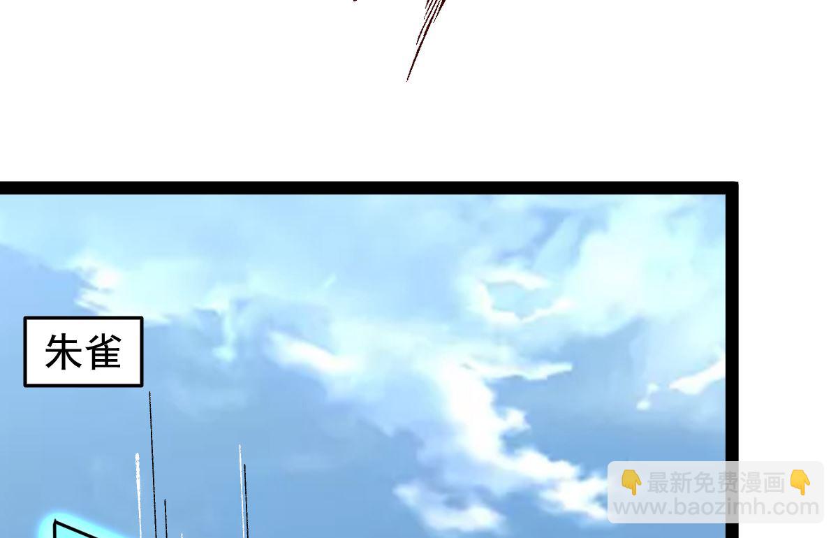 修成正果(1/5)-第81话