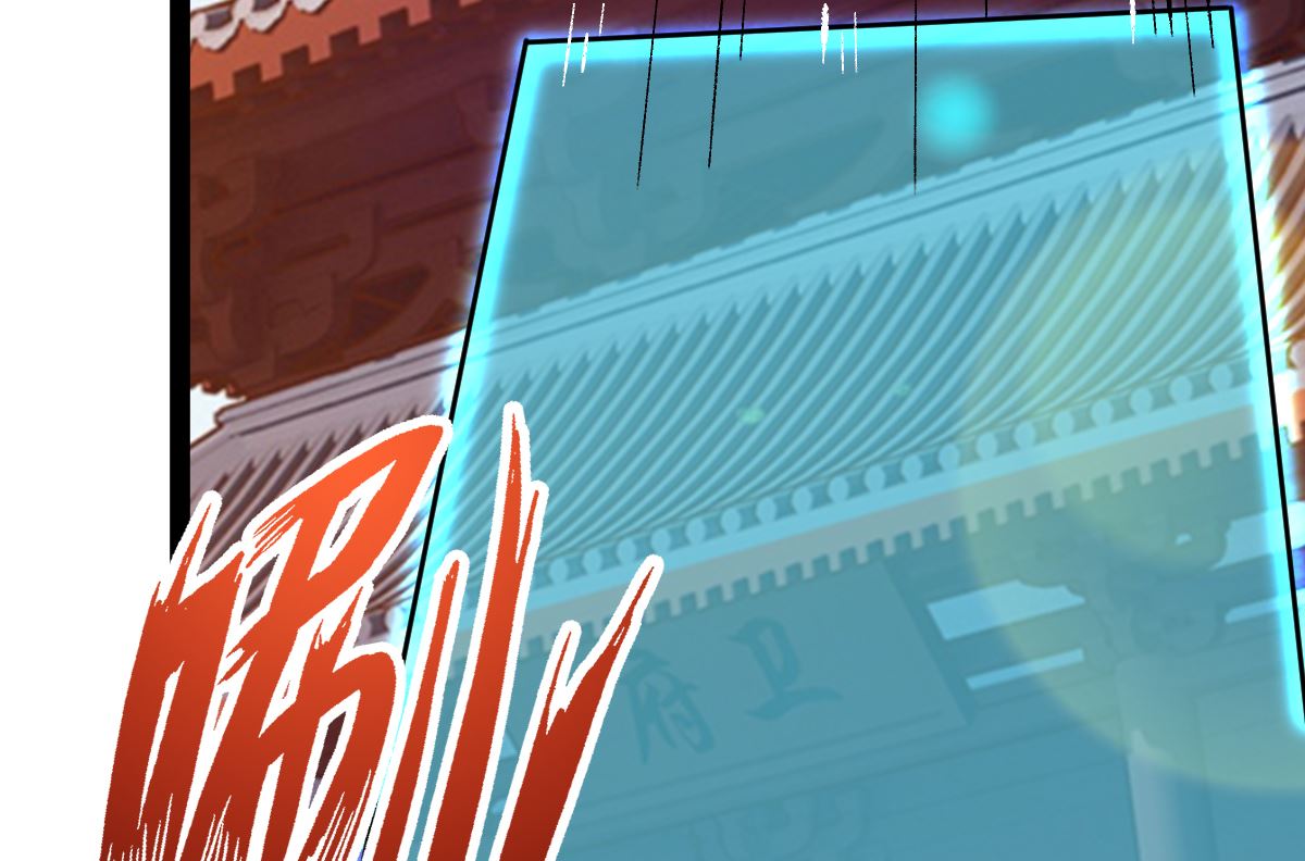 修成正果(1/5)-第81话