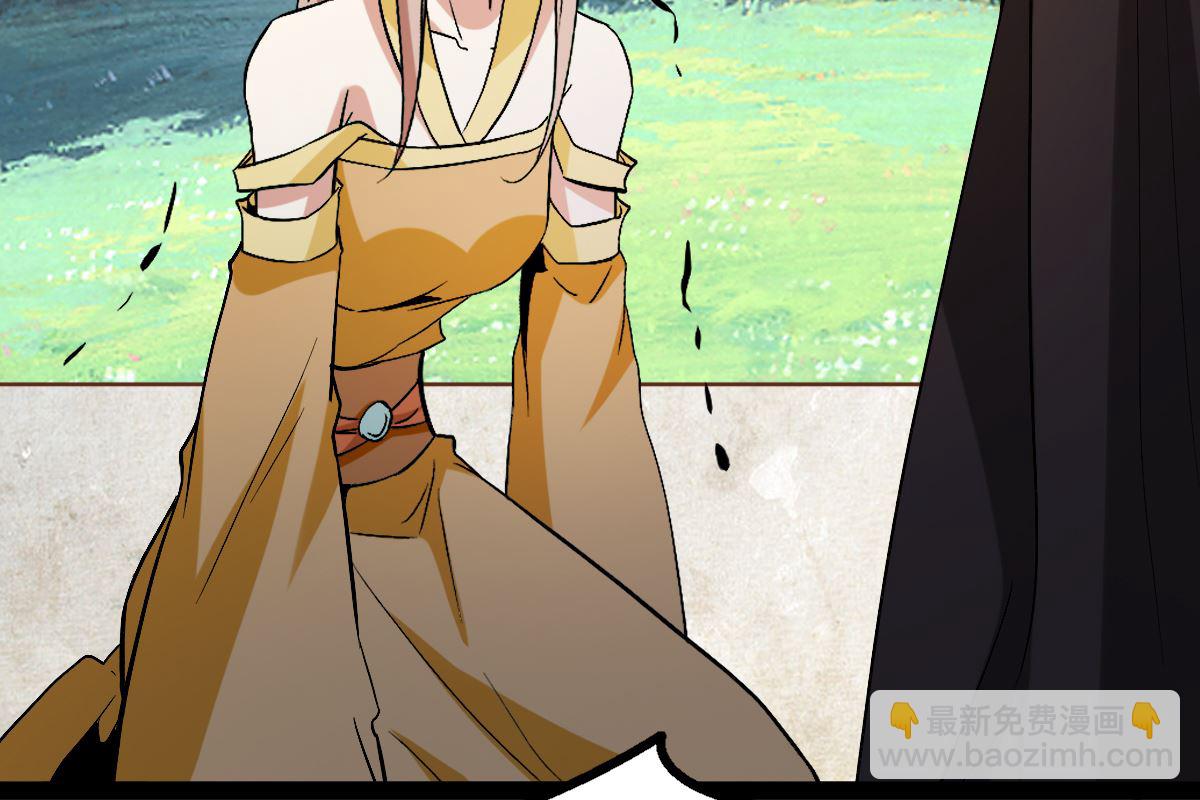 修成正果(1/5)-第81话