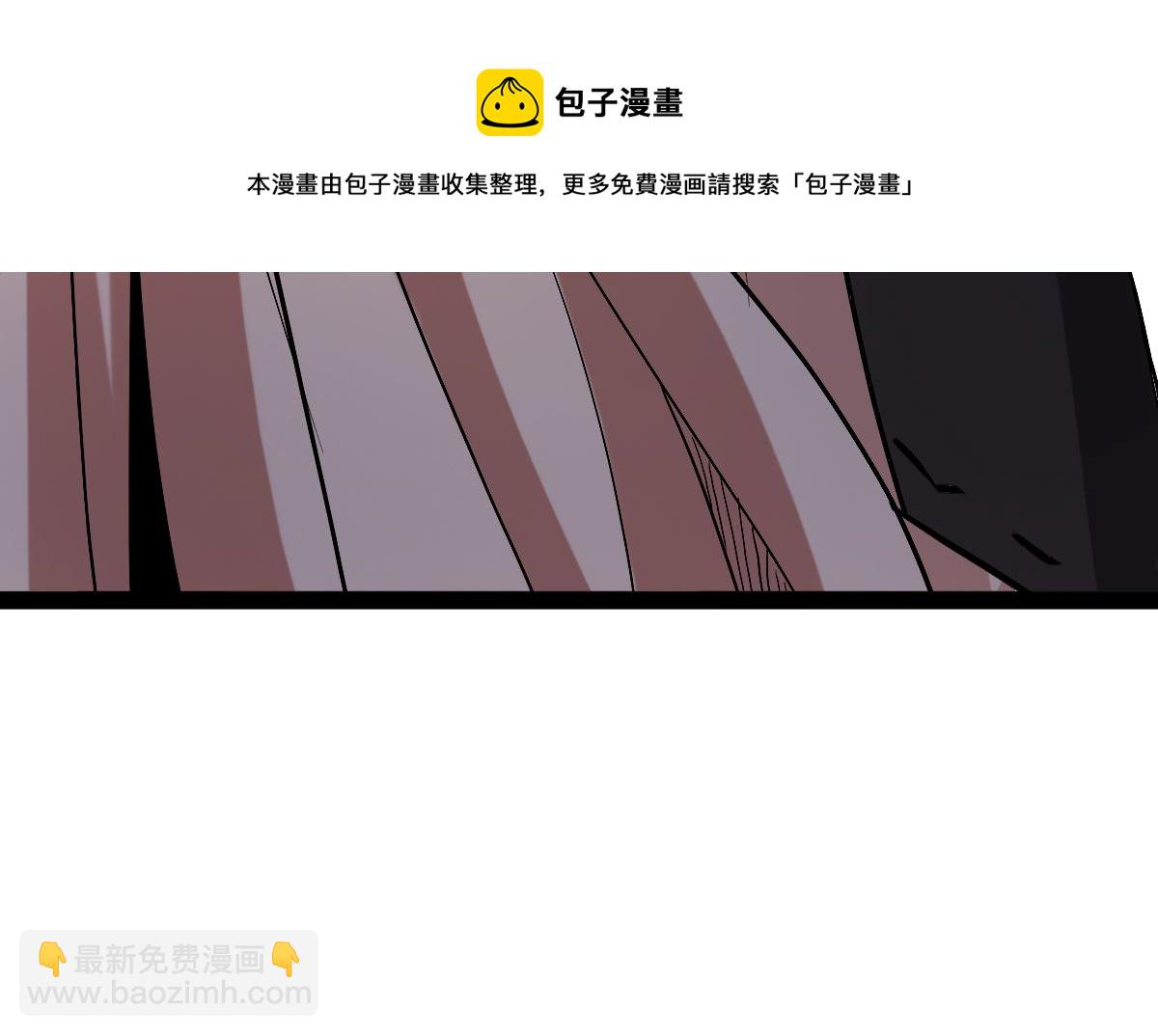 修成正果(1/5)-第81话