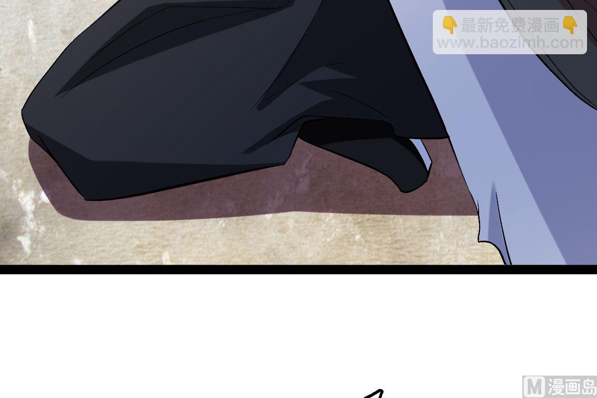 修成正果(1/5)-第81话