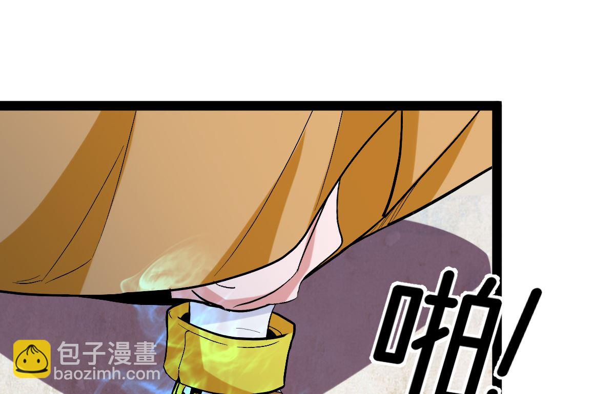 修成正果(1/5)-第81话