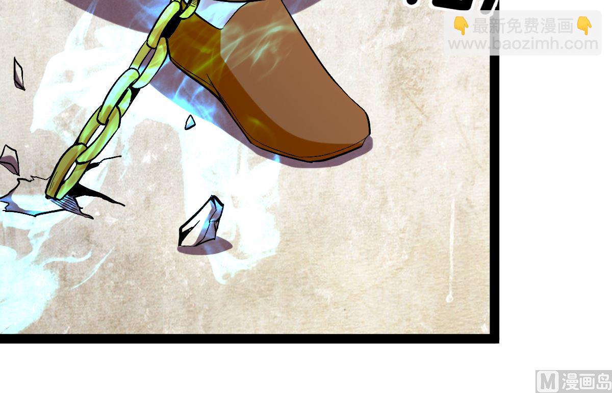 修成正果(1/5)-第81话