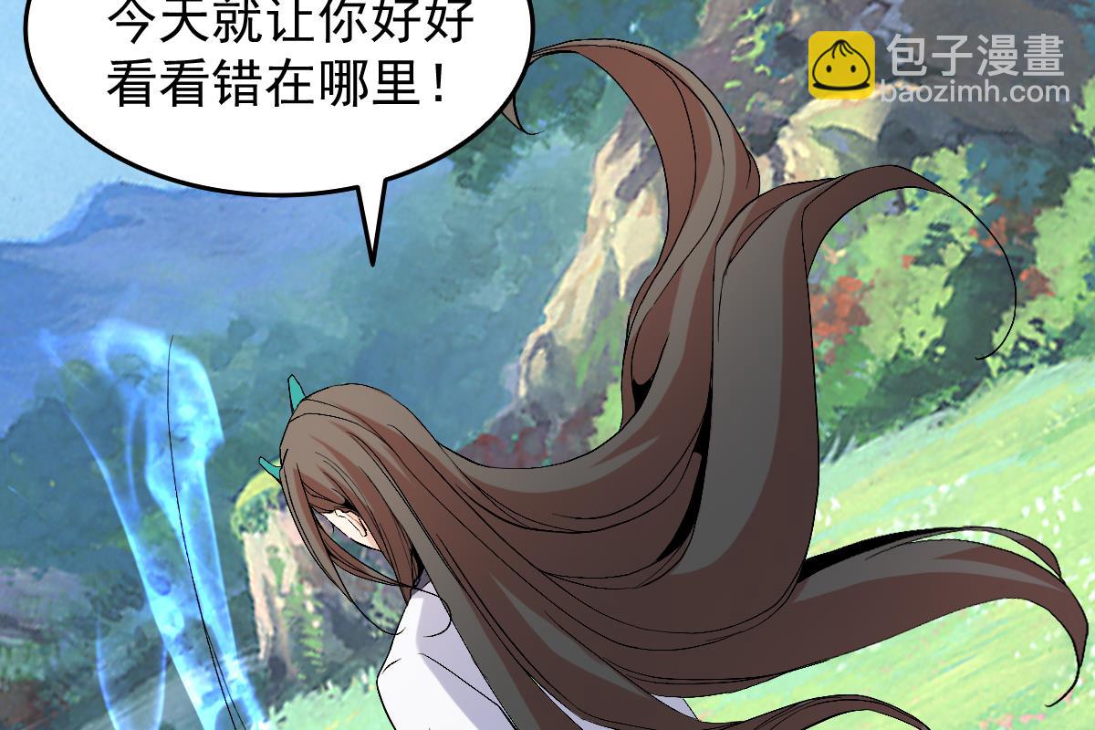 第83话(1/5)-第83话