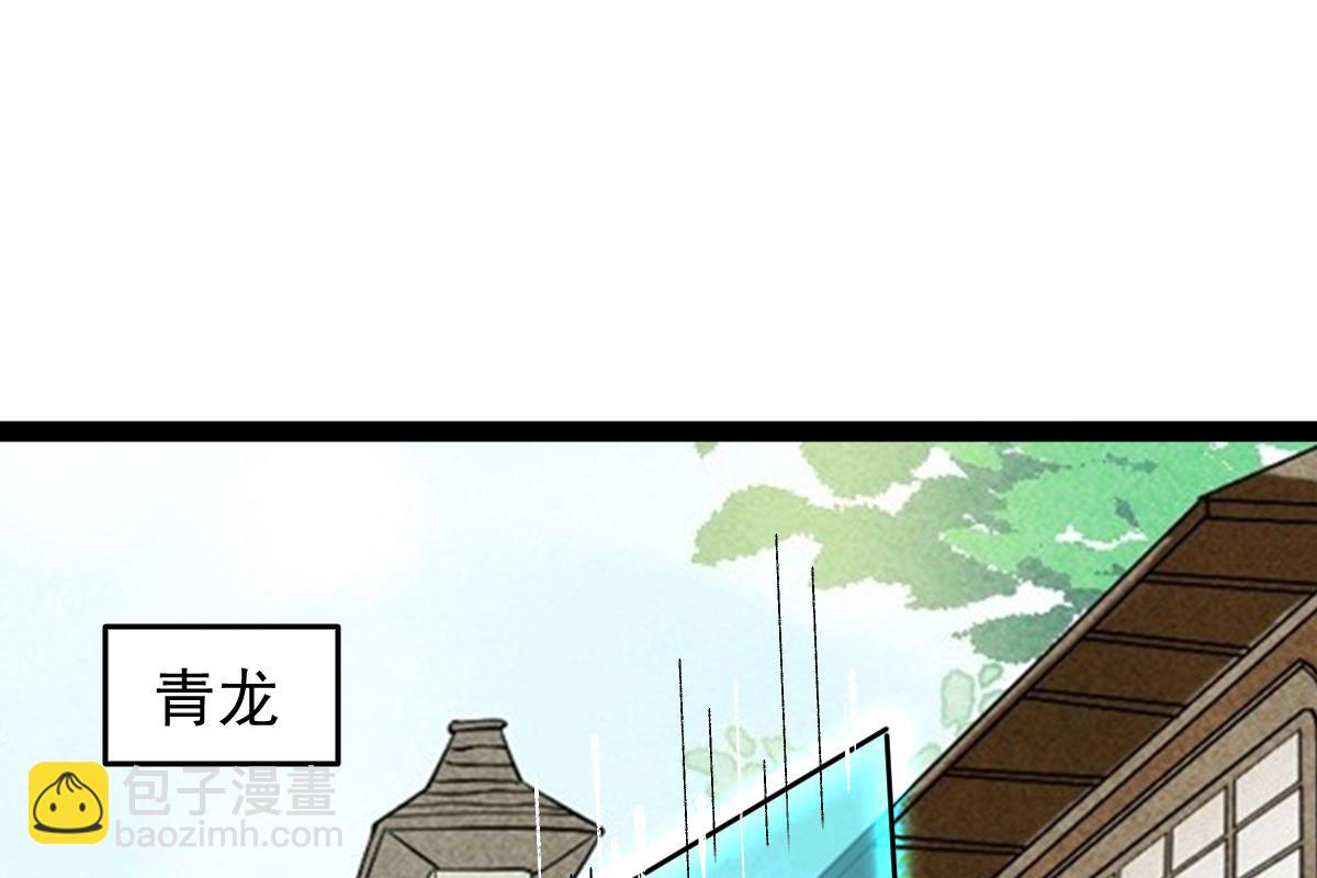 第83话(1/5)-第83话