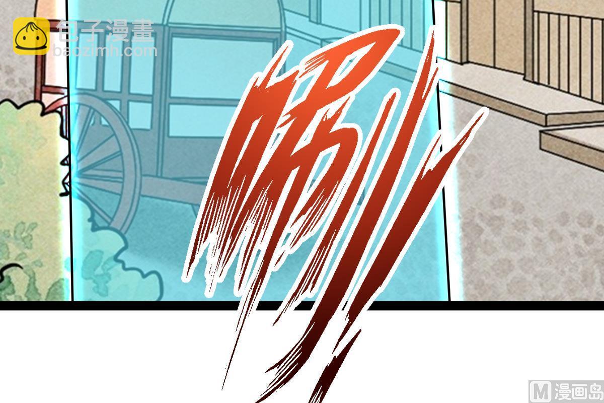 第83话(1/5)-第83话