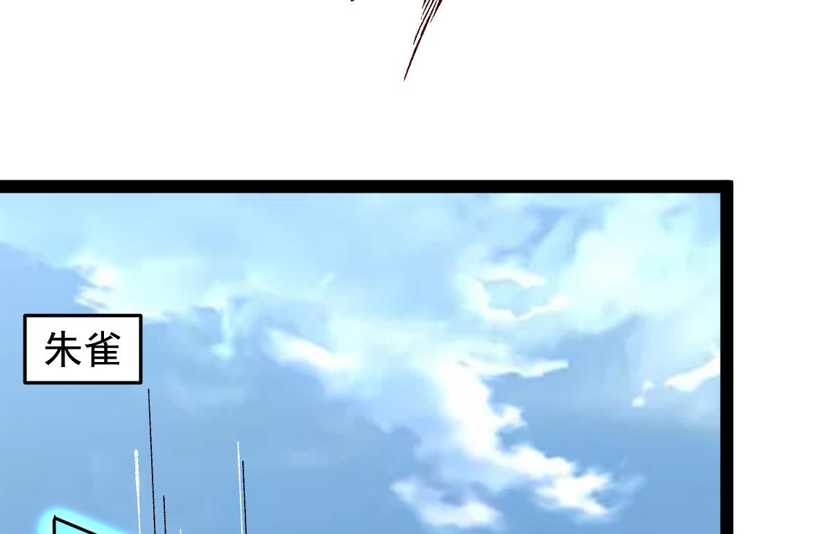 第83话(1/5)-第83话