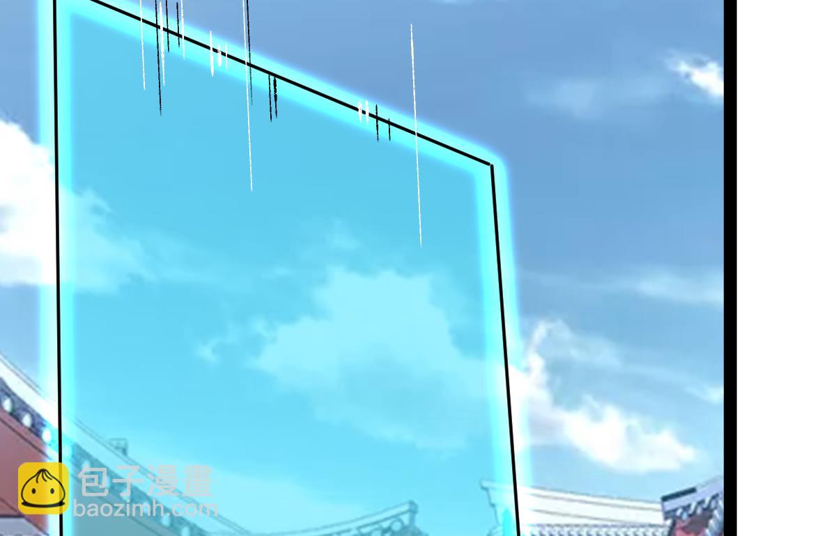 第83话(1/5)-第83话