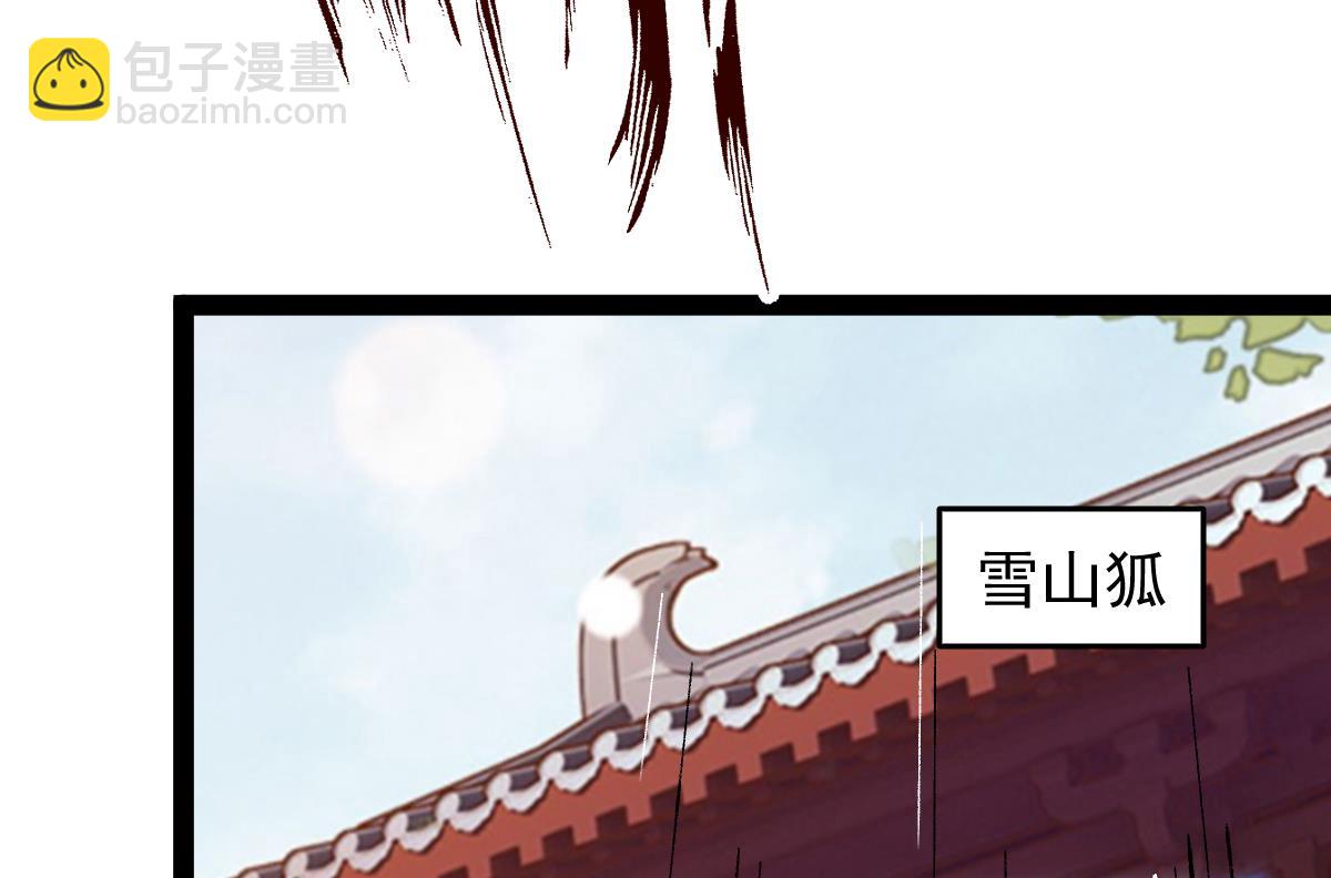 第83话(1/5)-第83话