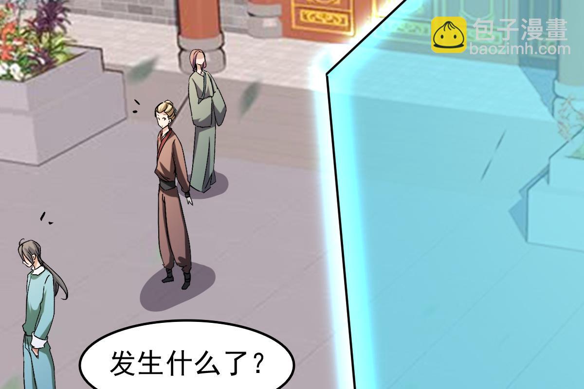 第83话(1/5)-第83话