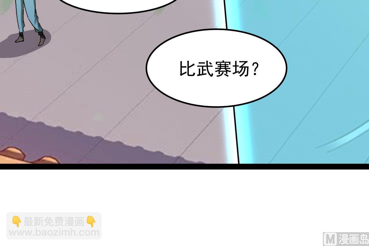 第83话(1/5)-第83话