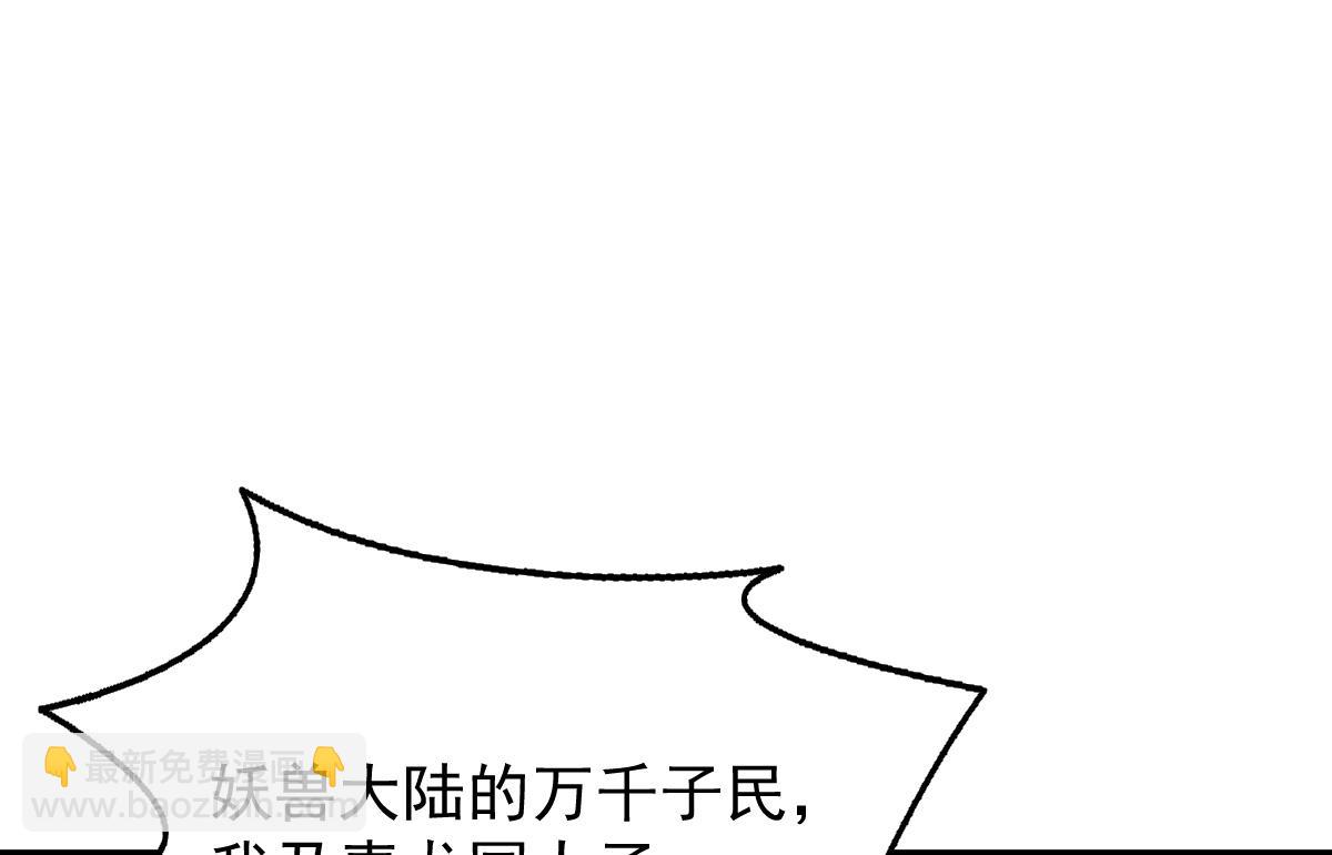 第83话(1/5)-第83话