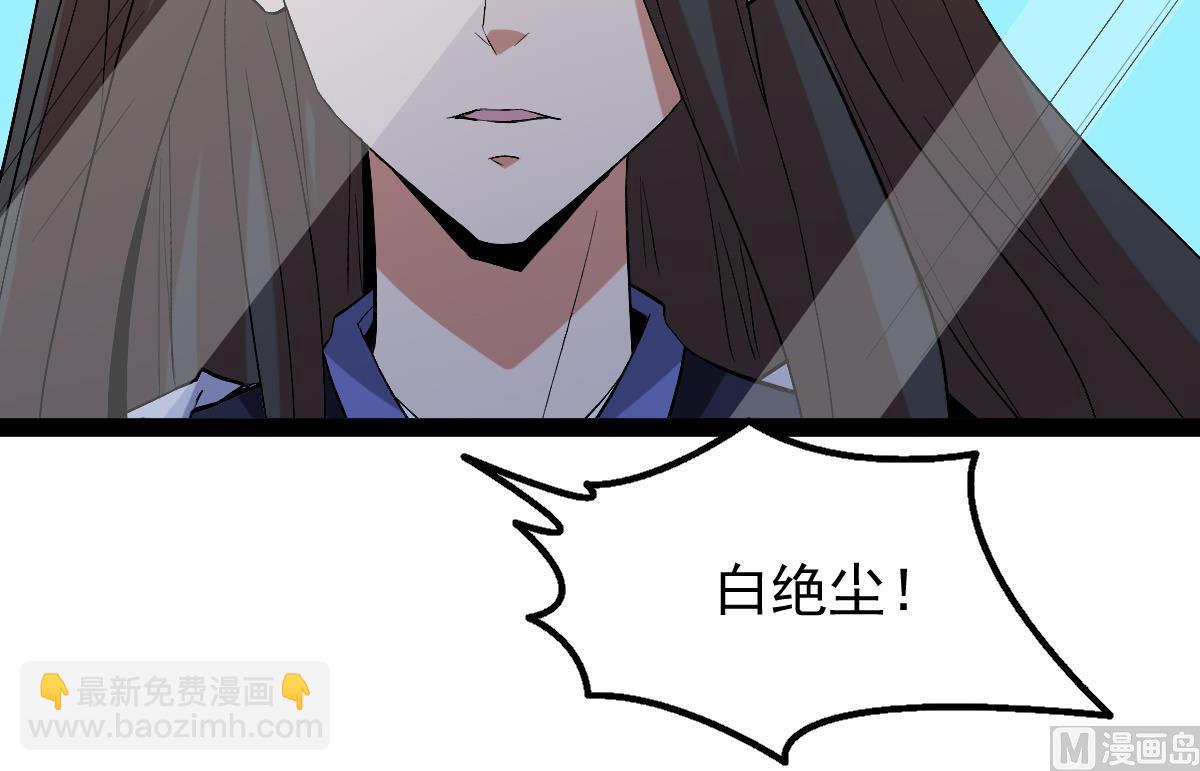 第83话(1/5)-第83话