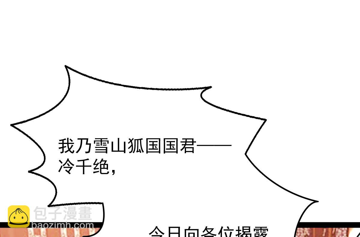 第83话(1/5)-第83话