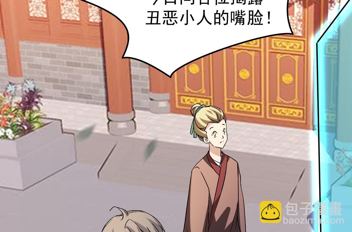 第83话(1/5)-第83话