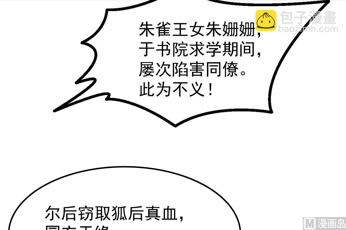 第83话(1/5)-第83话