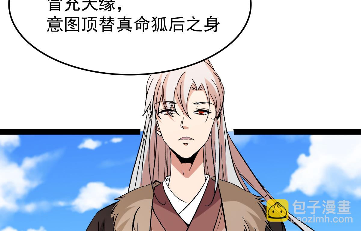 第83话(1/5)-第83话