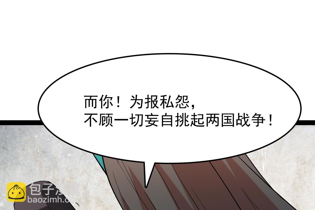 第83话(1/5)-第83话