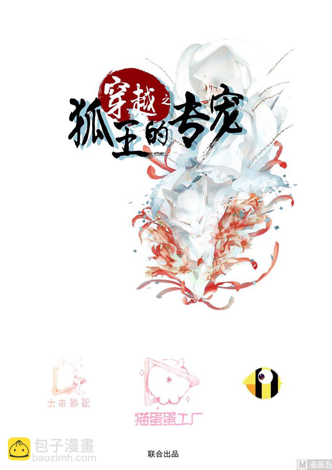 第83话(1/5)-第83话