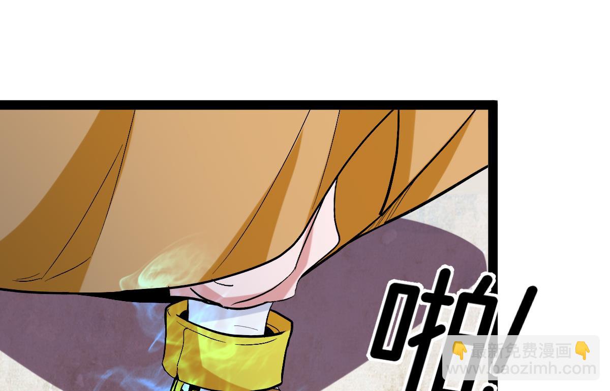 第83话(1/5)-第83话