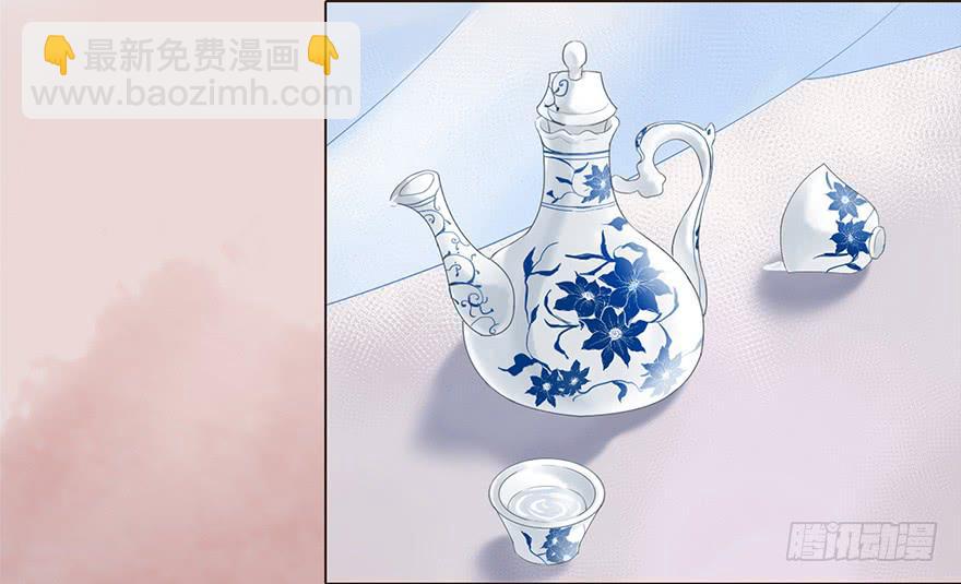 和亲公主竟然出逃？！(1/3)-第1话