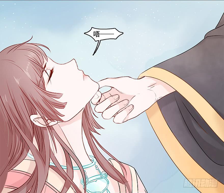 和亲公主竟然出逃？！(1/3)-第1话