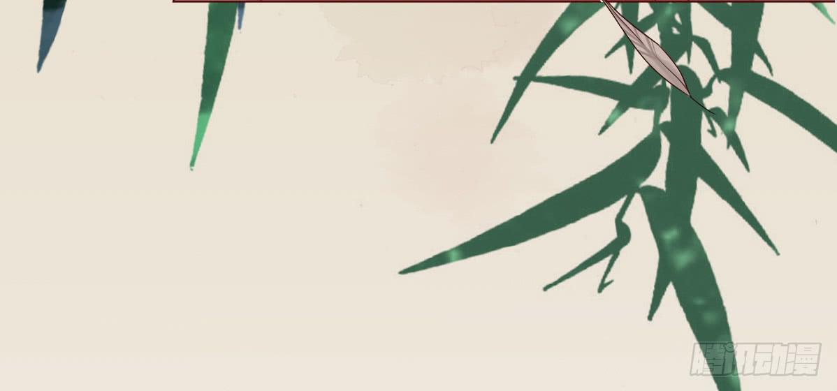 和亲公主竟然出逃？！(1/3)-第1话