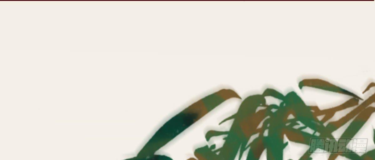 和亲公主竟然出逃？！(1/3)-第1话