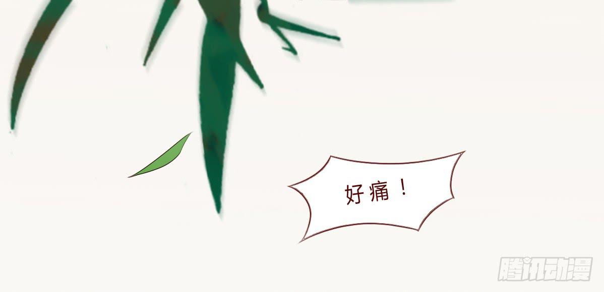 和亲公主竟然出逃？！(1/3)-第1话