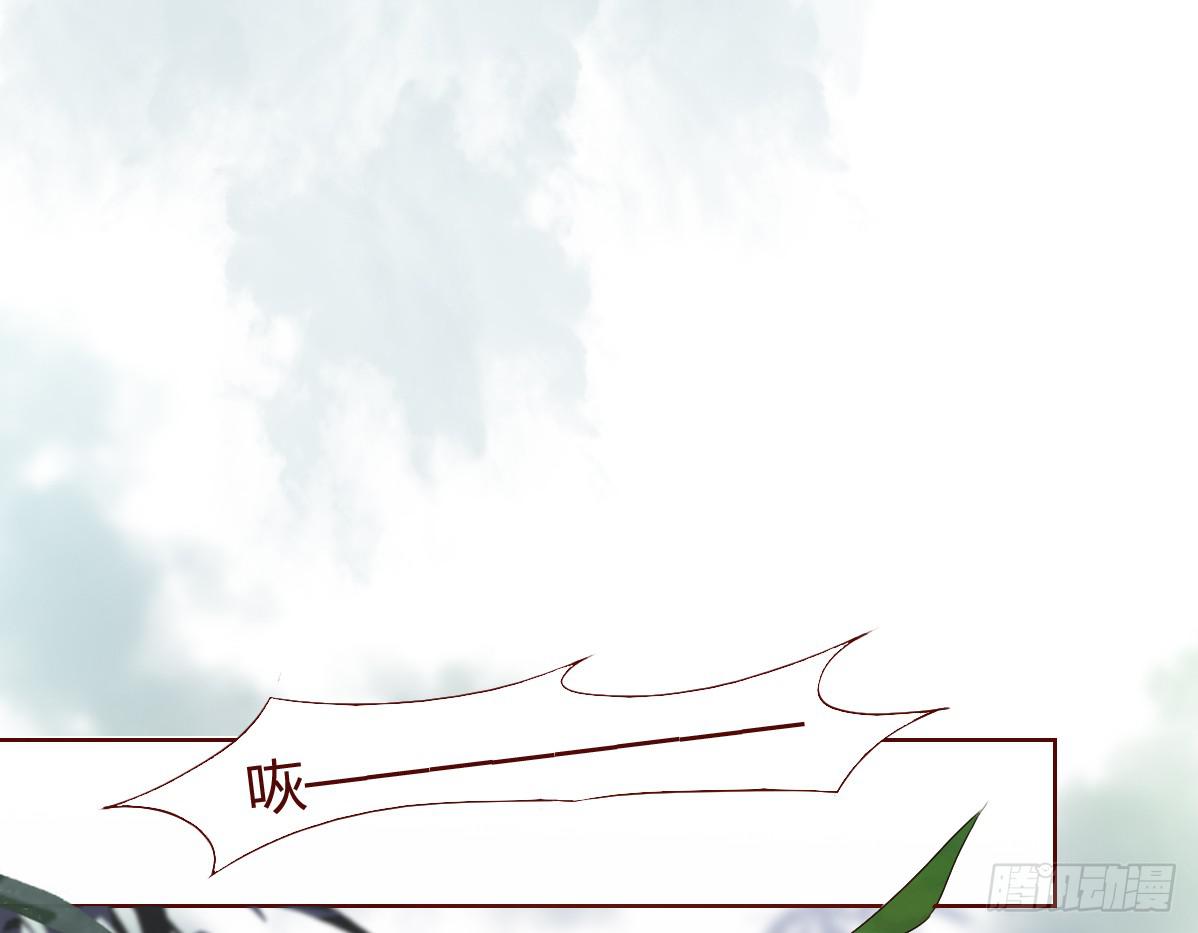 和亲公主竟然出逃？！(1/3)-第1话