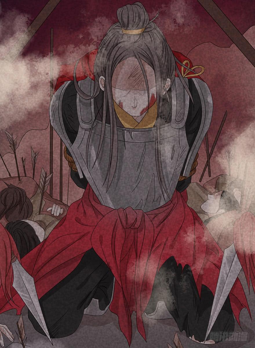 前朝秘史(1/3)-第11话