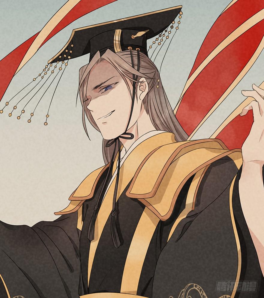 前朝秘史(1/3)-第11话