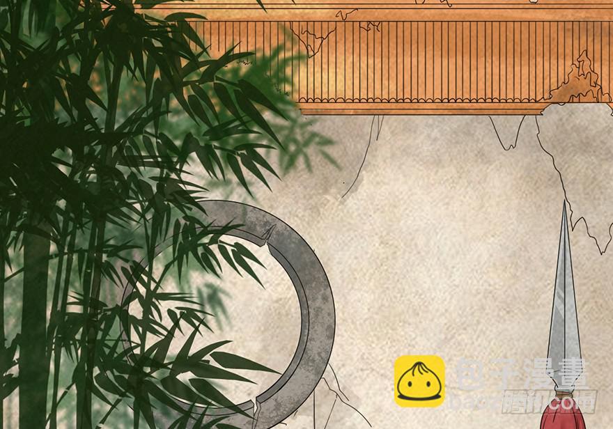 前朝秘史(1/3)-第11话