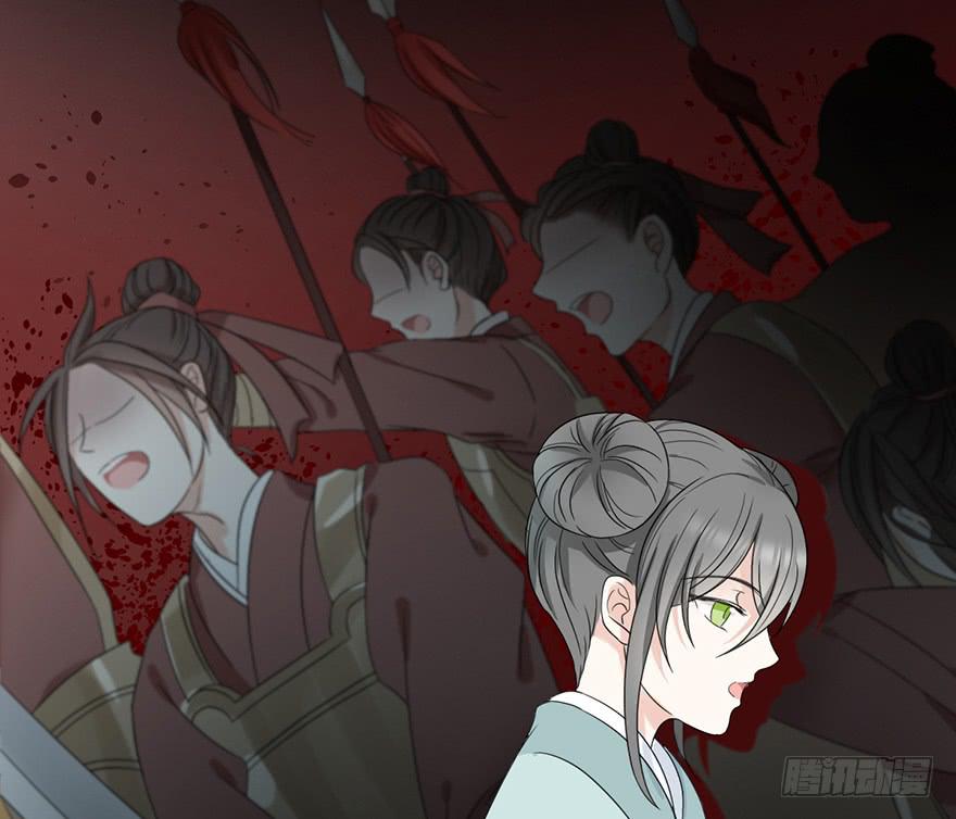 前朝秘史(1/3)-第11话