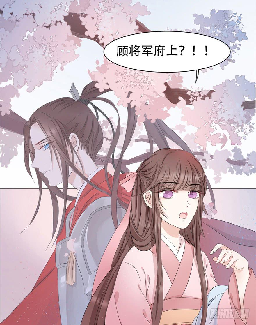 前朝秘史(1/3)-第11话