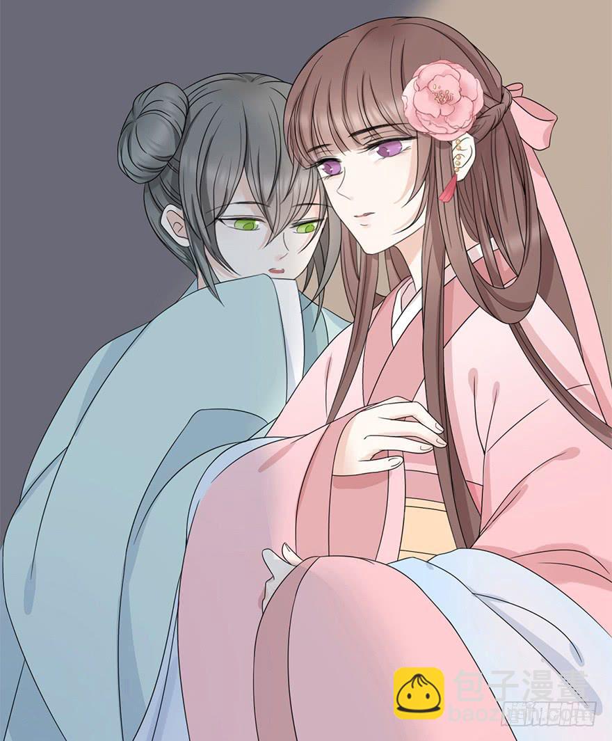 前朝秘史(1/3)-第11话