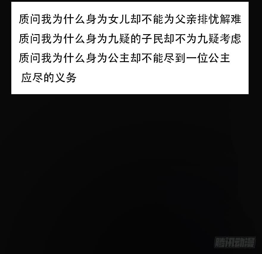 和说好的不一样！(1/2)-第13话