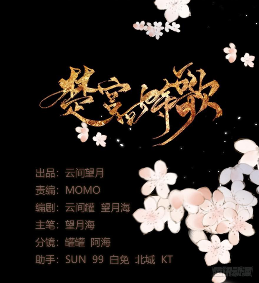 和说好的不一样！(1/2)-第13话