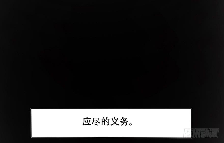 和说好的不一样！(1/2)-第13话