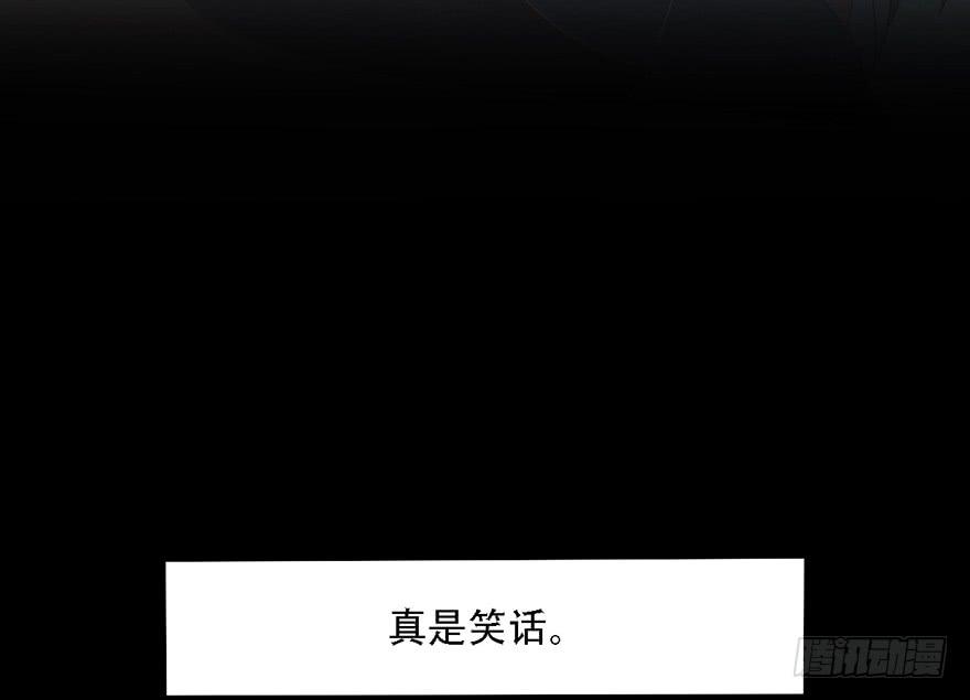 和说好的不一样！(1/2)-第13话