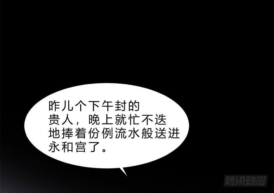 怒火中烧(1/2)-第15话