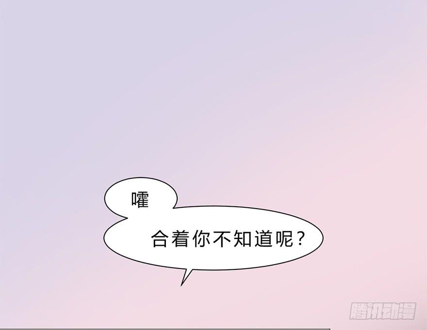 怒火中烧(1/2)-第15话