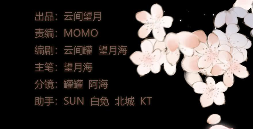 怒火中烧(1/2)-第15话