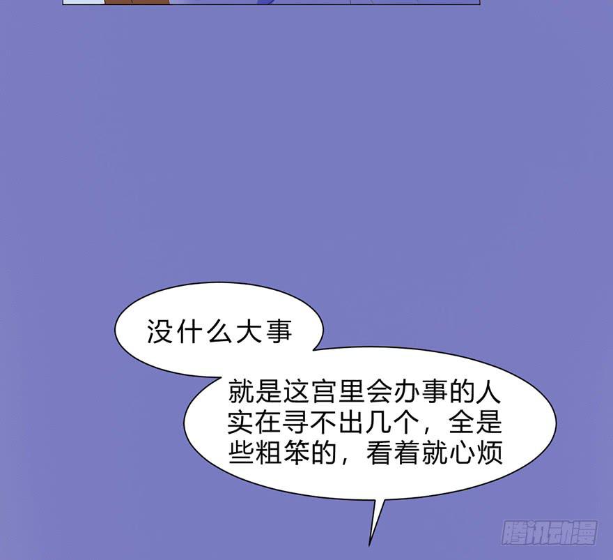 怒火中烧(1/2)-第15话