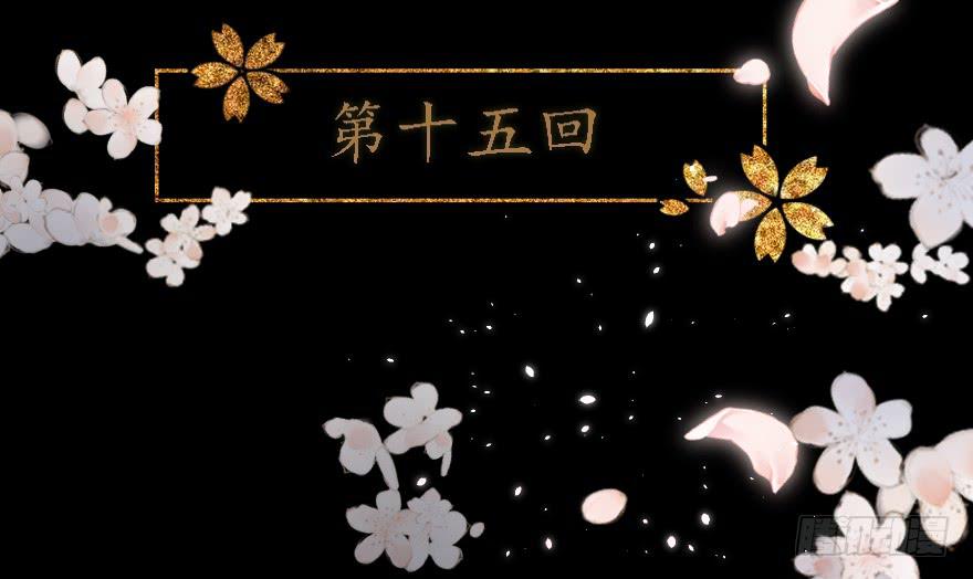 怒火中烧(1/2)-第15话